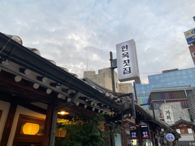 중앙종묘 이미지