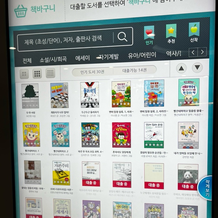 공차광주기독병원 이미지