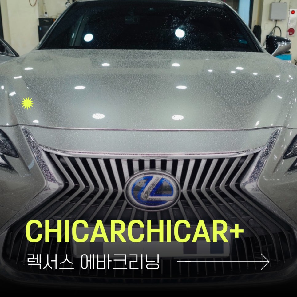 명장크리닝 이미지