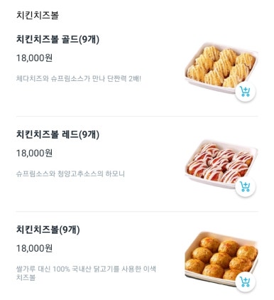 처갓집양념치킨 영등포본동점 사진 8