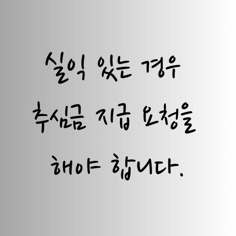 우정법무사사무소 이미지
