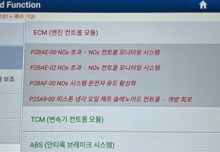마일레오토모빌 이미지