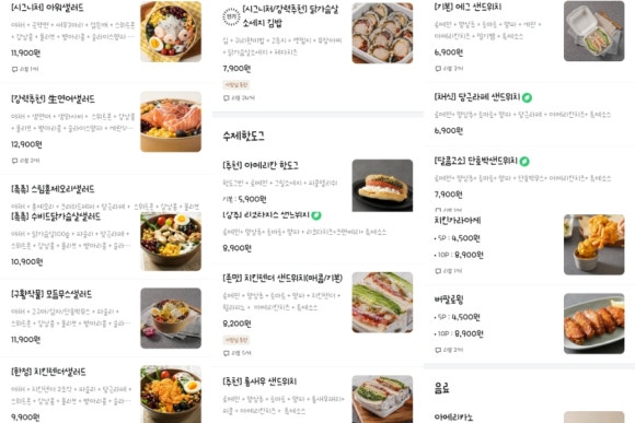 아워샐럽 이미지