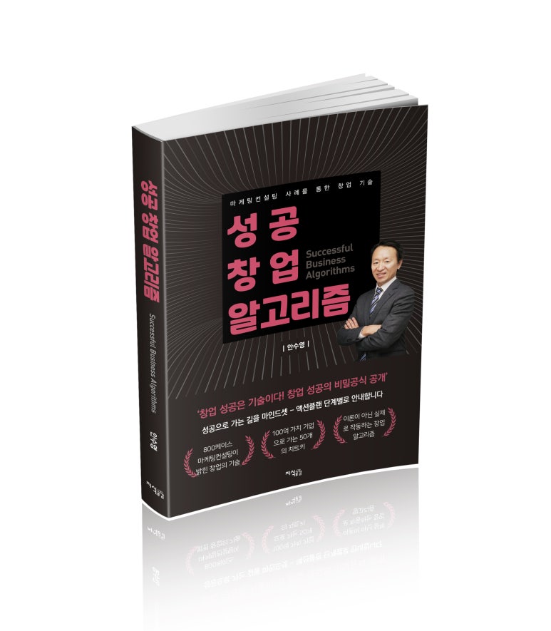 세의영컨설팅 이미지