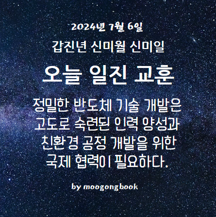 신미전자 이미지