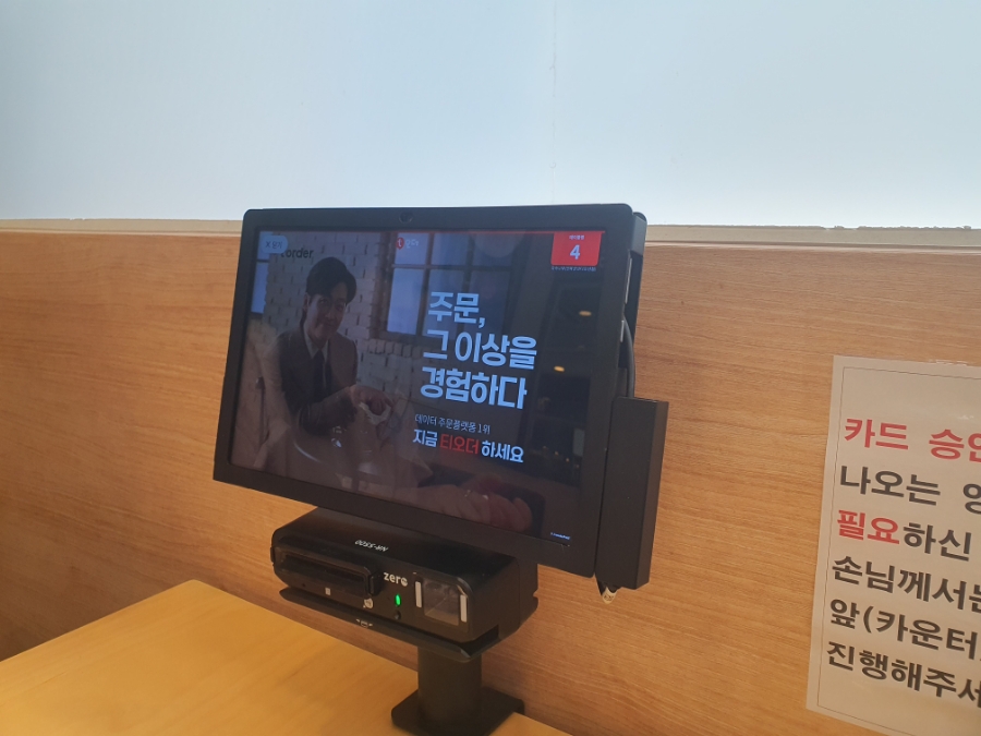 국수나무디오션점 이미지