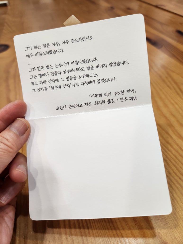 그림책방오묘 이미지