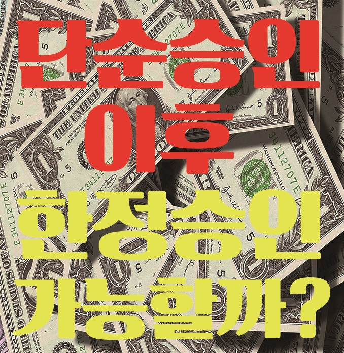 법무사정경환사무소 이미지