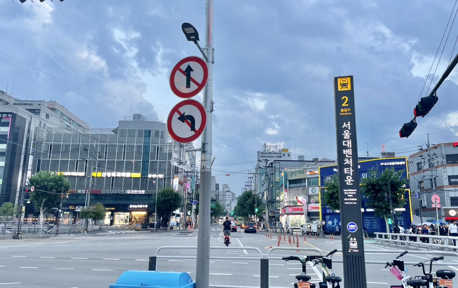 엉터리 무한대패 대학동점 이미지