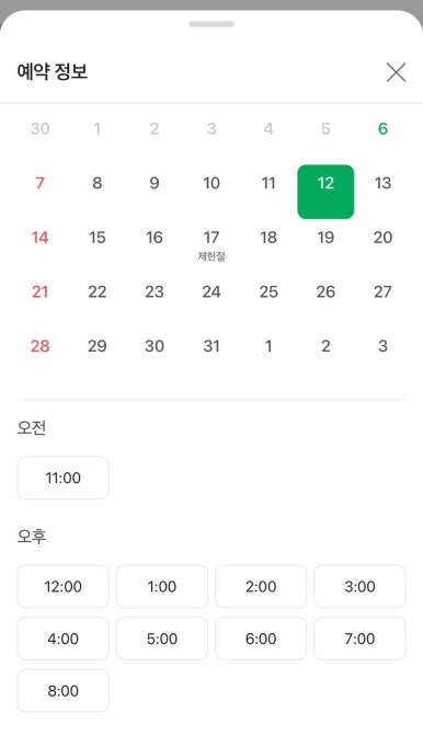 초초네일 이미지