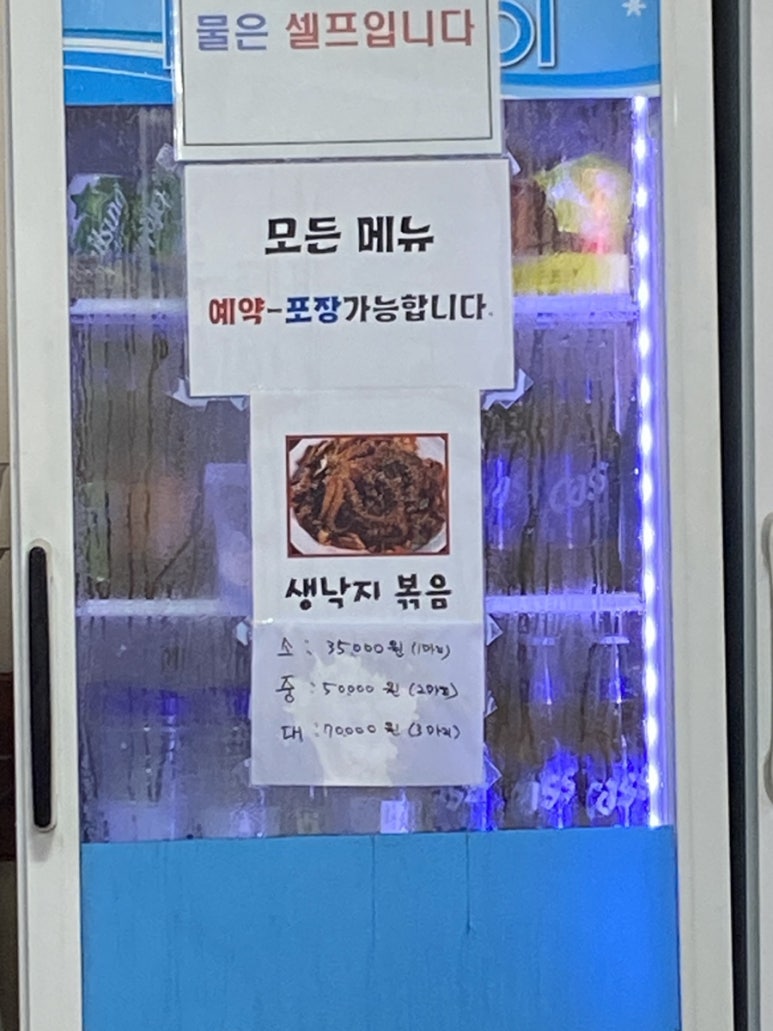 신안옻오리 이미지