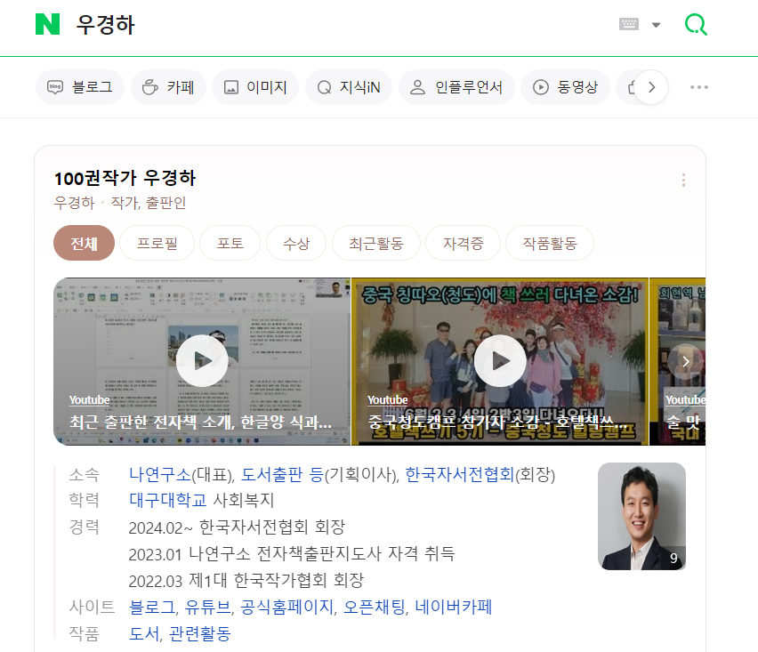 오색그림책방 이미지