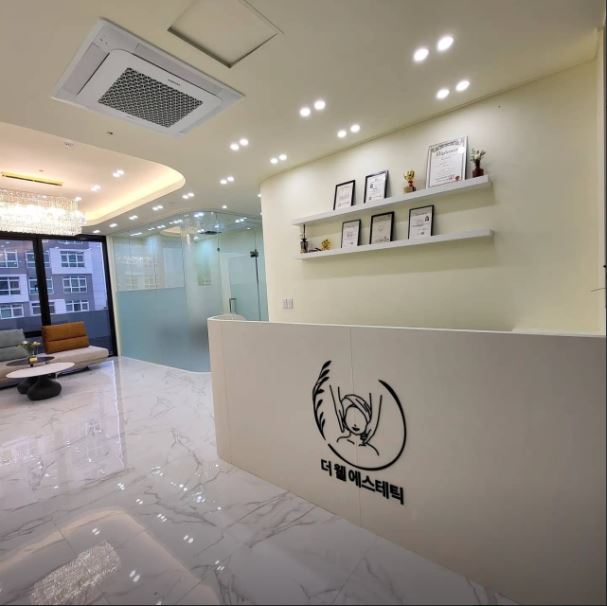 더웰에스테틱 이미지