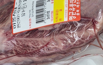 명균한우판매장 이미지