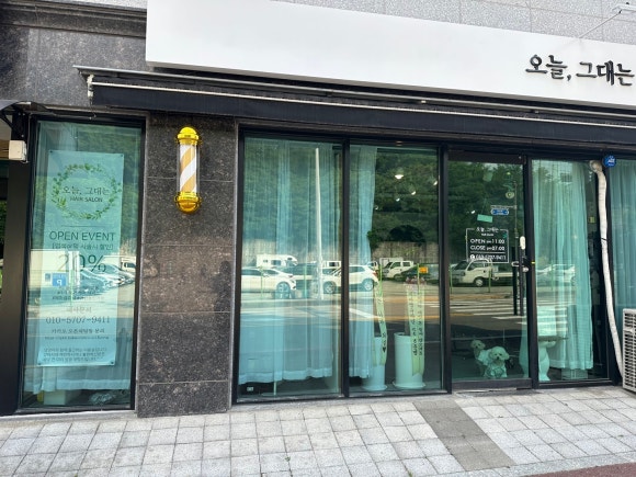 멋진그대남성컷트 이미지