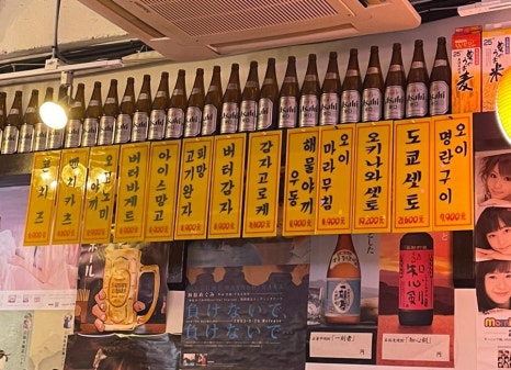 오빠화이팅 고대점 이미지