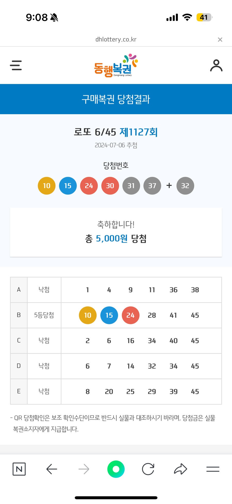 카페가다 이미지