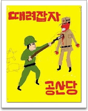 강남여인숙 이미지