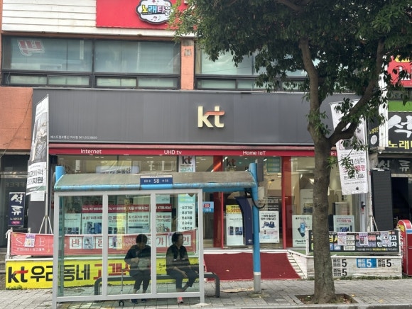파란 주식회사 이미지