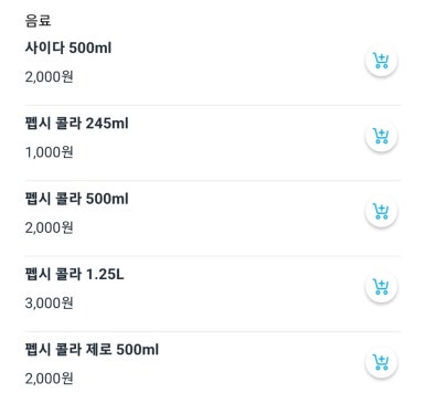 처갓집양념치킨영등포본동점 이미지