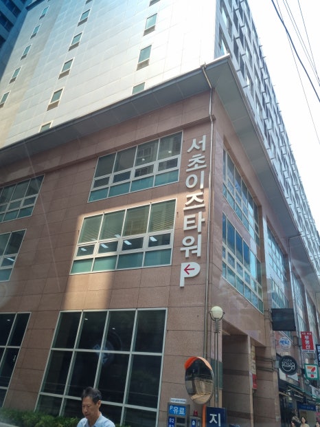 동양재 이미지