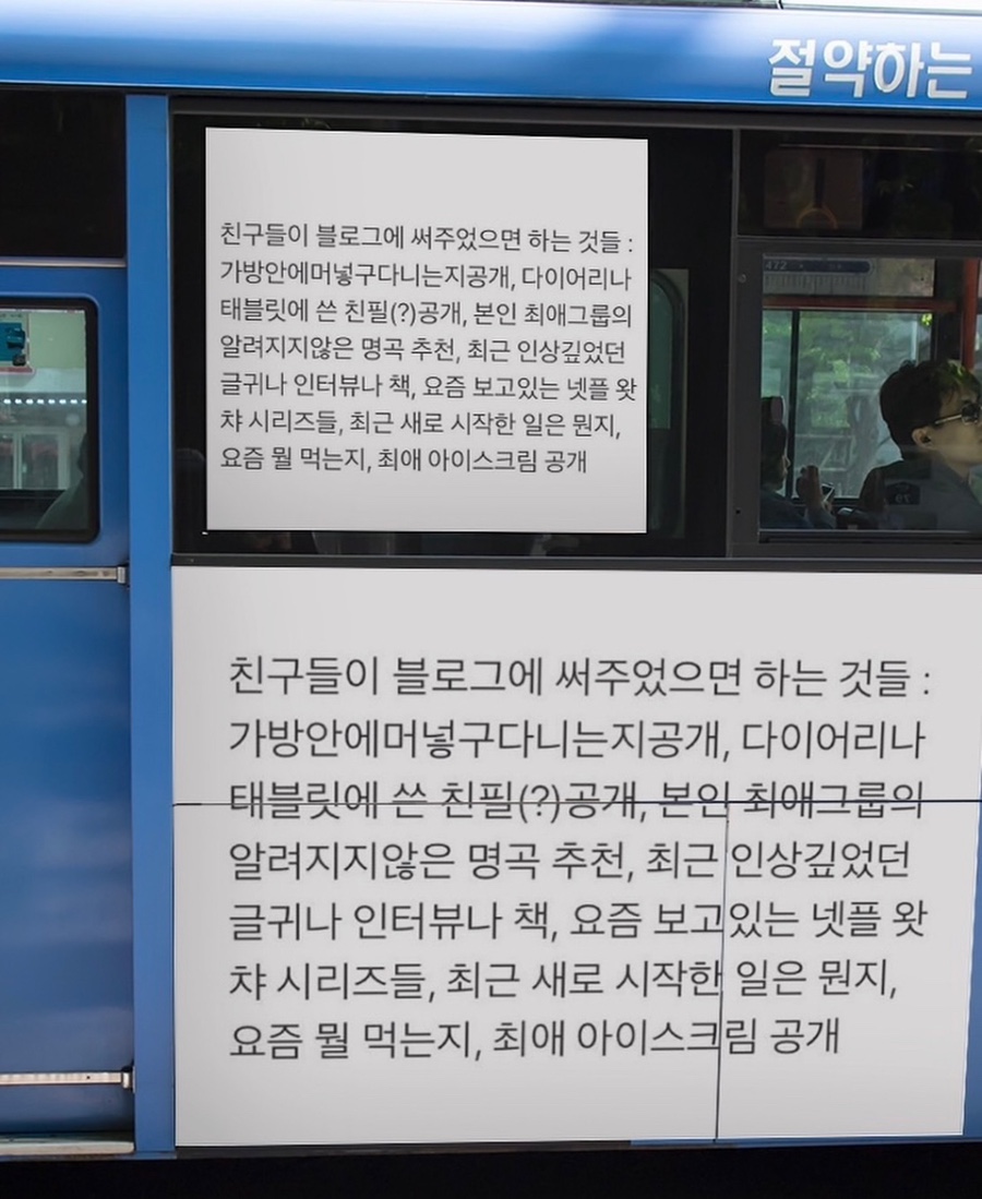 알파택시(주) 이미지