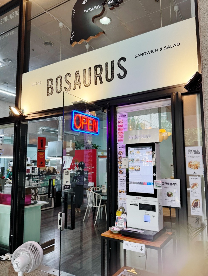 보사우러스 이미지
