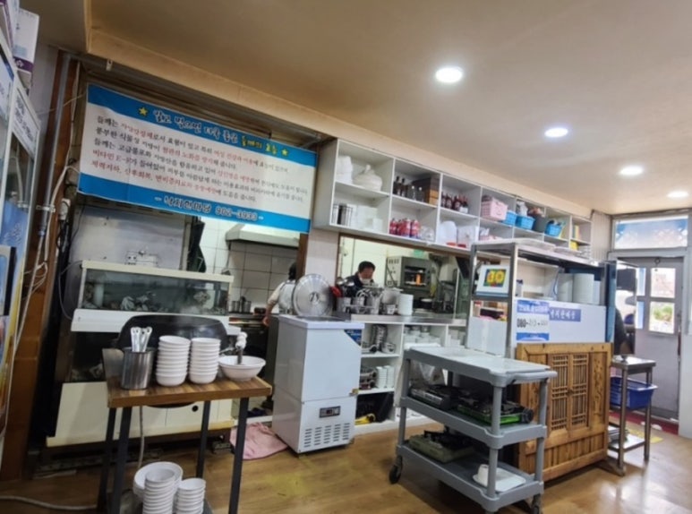 낙지한마당 이미지