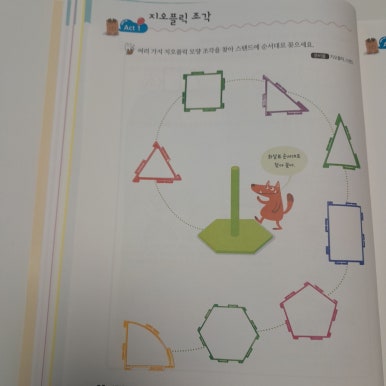 지오더샵 이미지