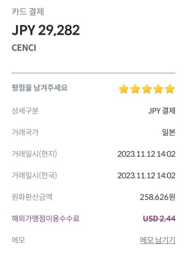 펑키트래블 이미지