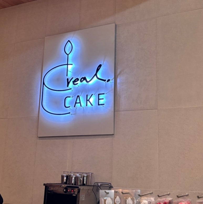 리얼케익 둔산점 이미지