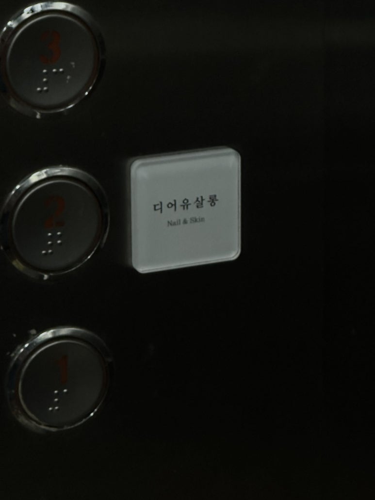 디어유 살롱 이미지