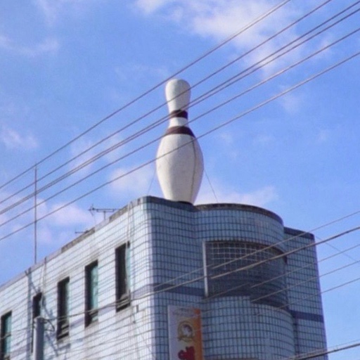 포천에이스볼링장센타 이미지
