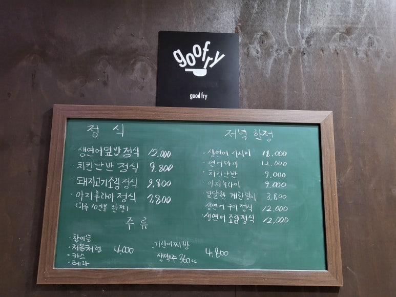 굿짬뽕 이미지