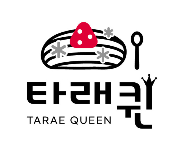 타래퀸 이미지
