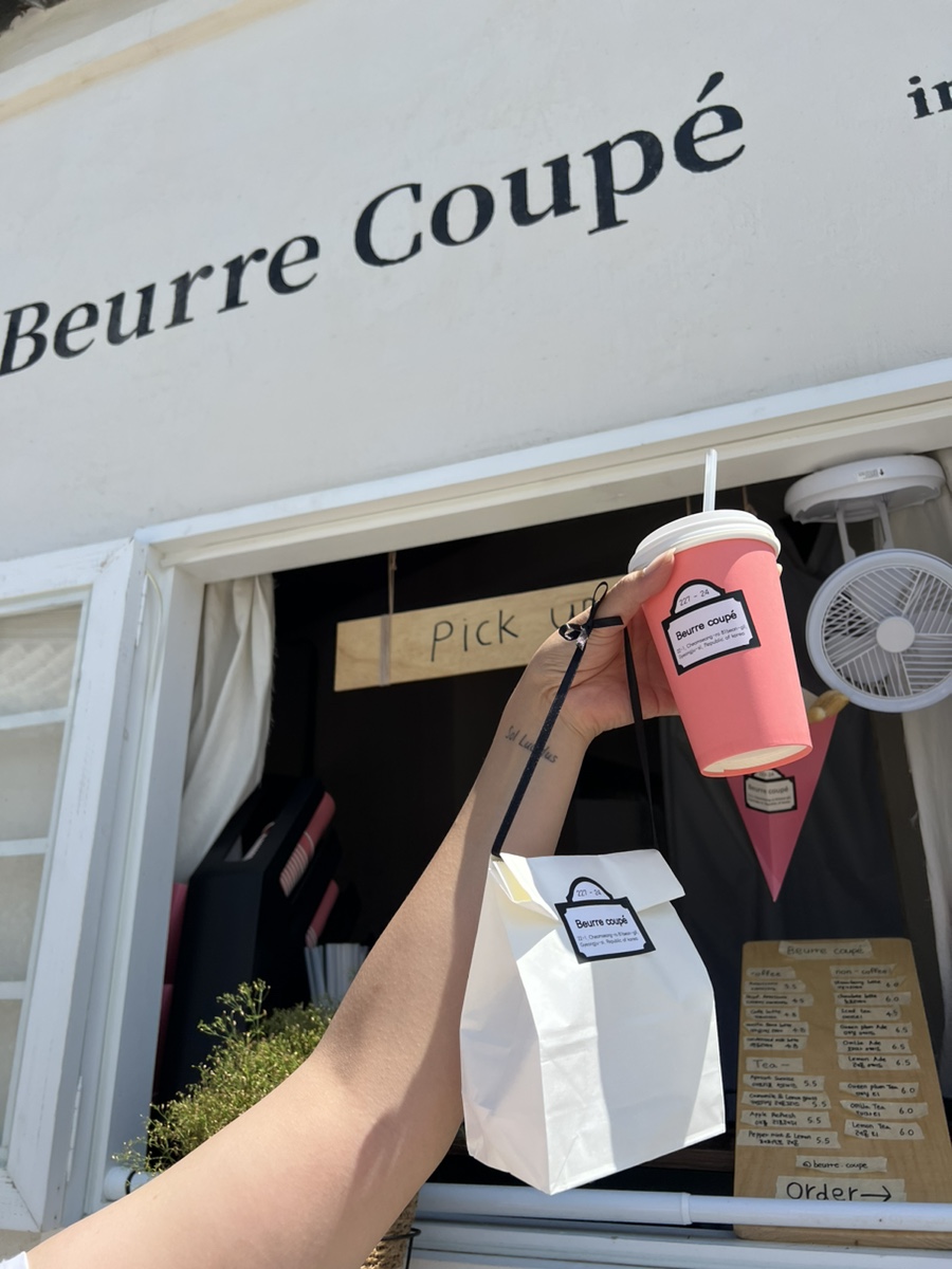 베르꾸뻬(beurre coupe) 이미지