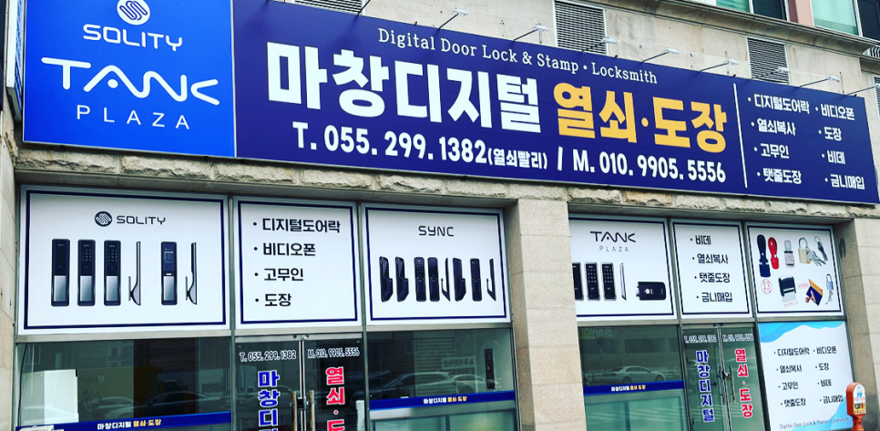열쇠.도장 이미지
