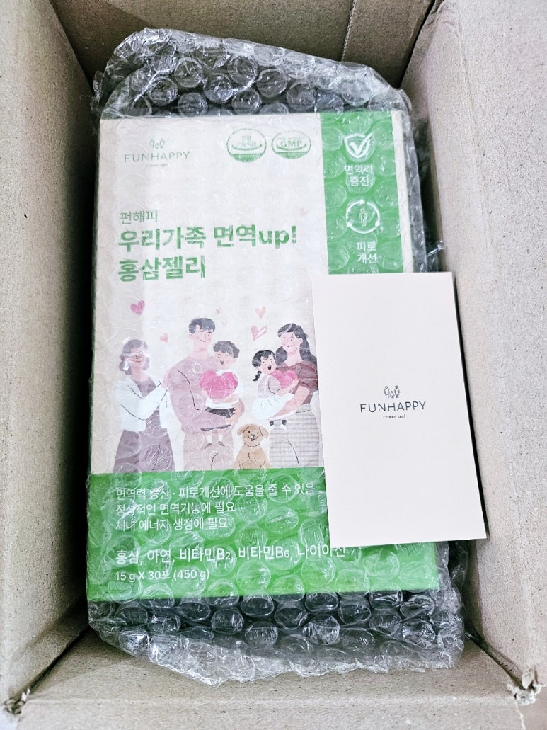 펀해피 이미지