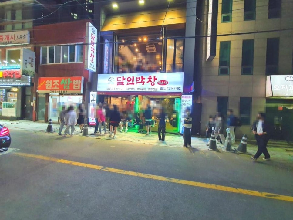 해운대 막창 이미지