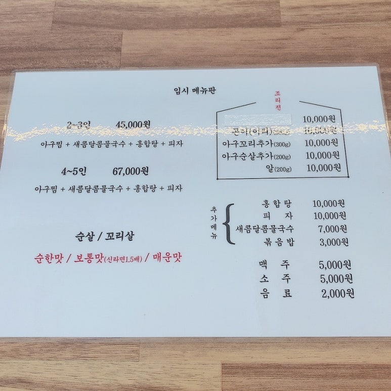 아구시대 이미지
