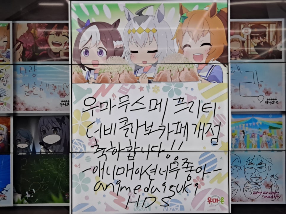 (주)애니플 이미지