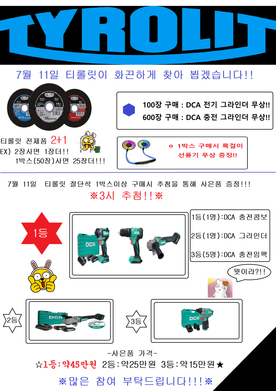 철원상사 이미지