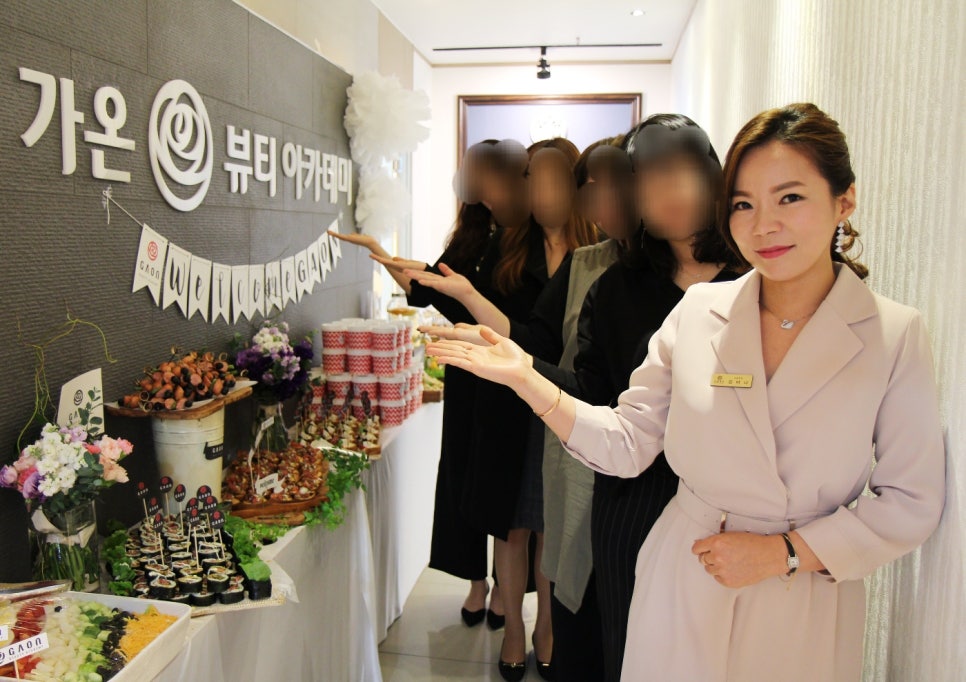 가온아카데미미용학원 이미지