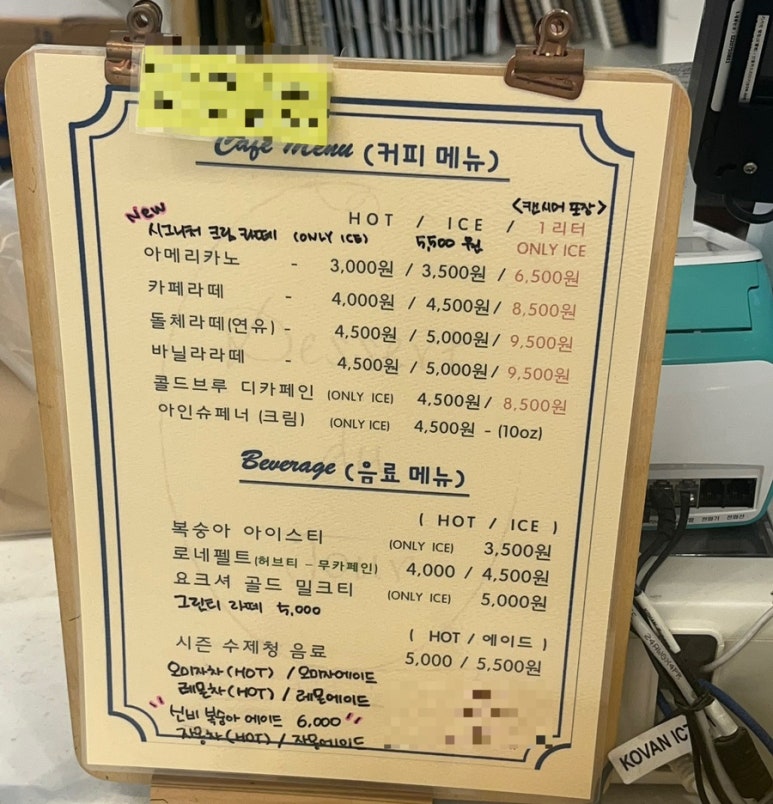 디저트뒤쥬르 이미지