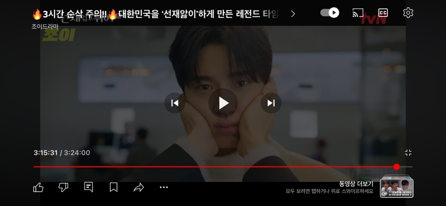닭장수후라이드강남세곡점 이미지