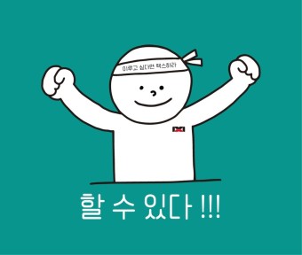 대화슈퍼 이미지