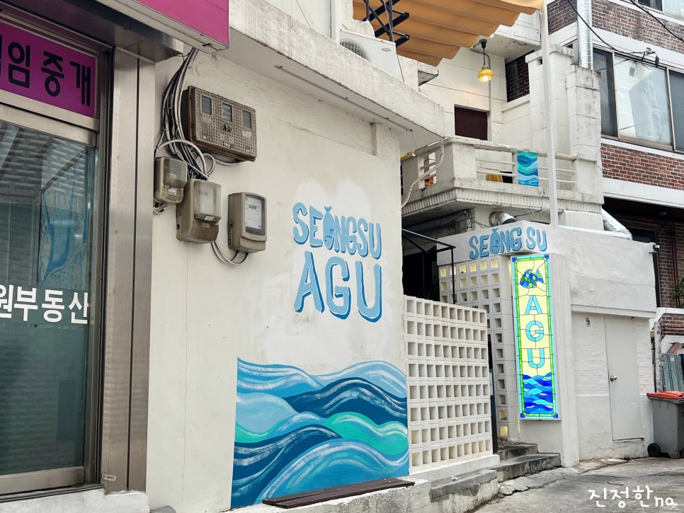 성수연세의원 이미지