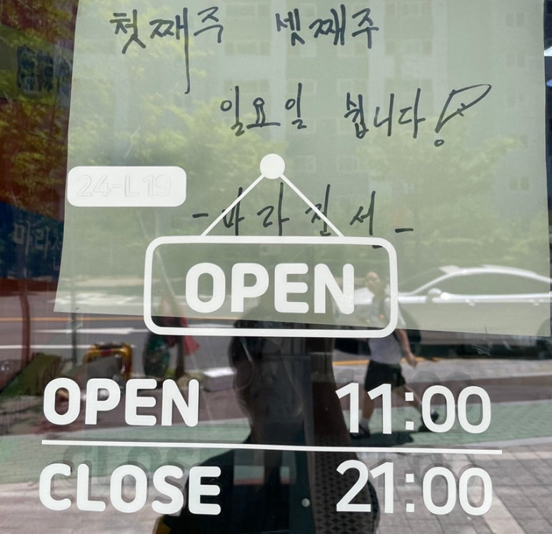 마라전설(매곡점) 이미지