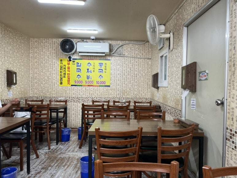 삼송상사 이미지
