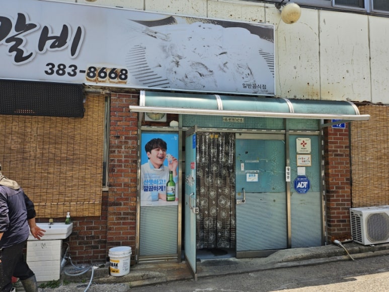 화림숯불갈비 이미지